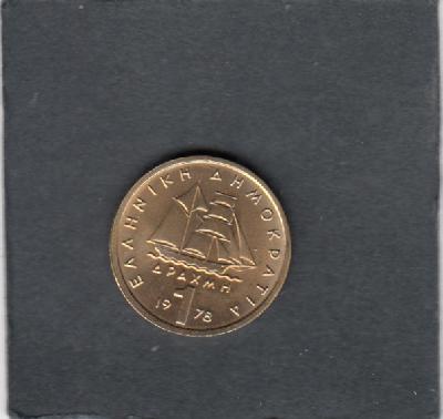 Beschrijving: 1 Drachma  SHIP  